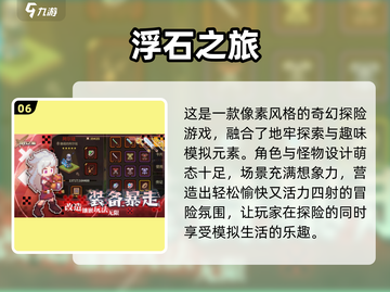 🔥2025必玩老游戏榜单🎮经典回归💥截图7