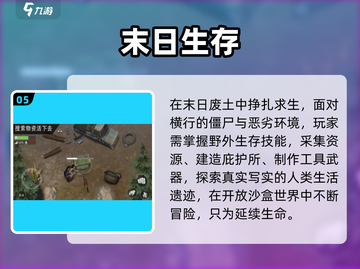  zombie🔥2D闯关神作合集截图6