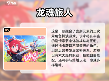 💥6月手游必玩清单！🔥经典新游等你来战🎮截图6