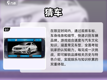2025超火猜东西游戏推荐💥，玩到停不下来！截图2
