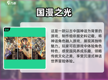 🔥卡牌放置手游推荐🔥下载排行分享🎮截图5