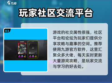 绝区零💥社交玩法大揭秘！超全攻略带你飞🚀截图4