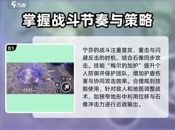 黑色信标🔥宁莎塔斯尼超全信息介绍来啦！截图2