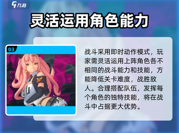 绝区零🔥新测开启！现在就差你了！🎮截图4