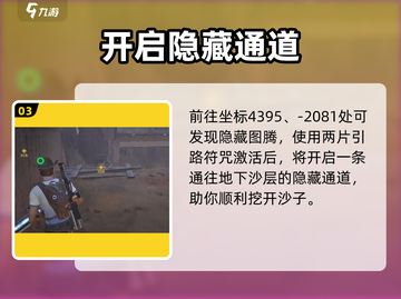 🚀《星球重启》星舰废墟惊现！截图4