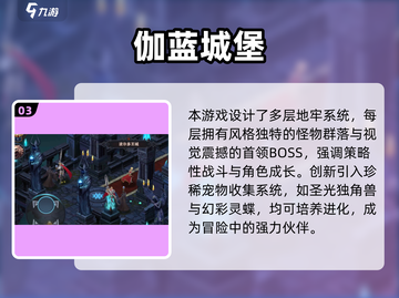 🔥暗黑地牢同款游戏大公开！ dungeon冒险速体验💥截图4