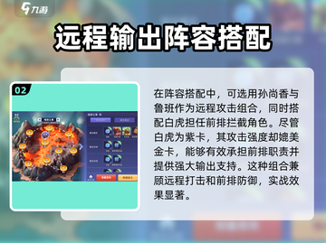 守塔不能停😎最新兑换码大公开！🔥截图3