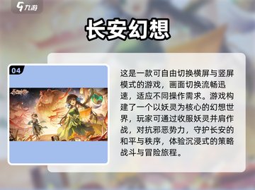 🔥2024超萌Q版回合制手游大揭秘！🎮✨截图5