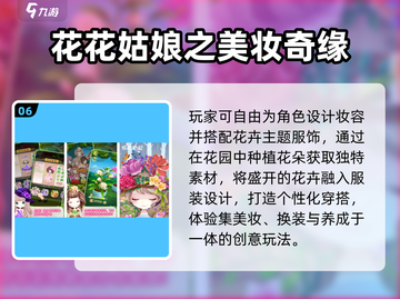 ✨巴啦啦换装手游2025来袭！👗截图7