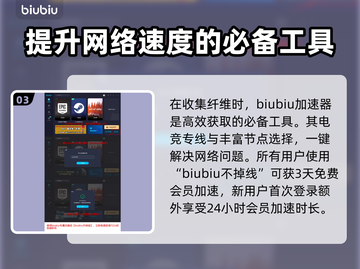 雾锁王国线绳获取攻略💥超简单方法分享✨截图4