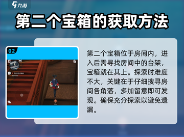 原神🔥归龙潮玲珑阁宝箱位置全解密！💎截图3