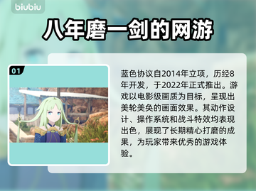 蓝色协议卡顿？用这个加速器秒解决！⚡🎮截图2