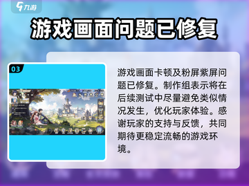 斗罗大陆逆转时空💥进不去？教你轻松搞定🎉截图4