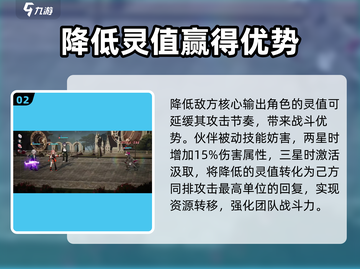 龙族卡塞尔之门：万博倩技能大曝光💥🔥截图3