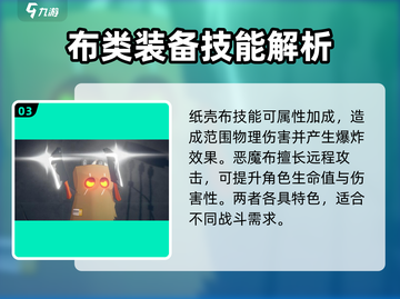 绝区零🔥邦布强度排行曝光，快来康康谁是天花板！截图4