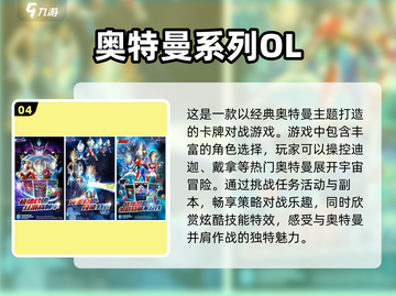 🔥2023必玩卡牌对战手游推荐！✨截图5