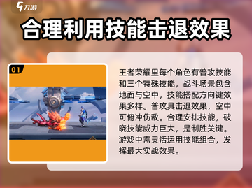 星之破晓🔥全角色技能大揭秘，必看攻略！截图2