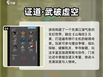 🔥2025超火虚空游戏TOP榜🎮必玩合集来袭！截图5