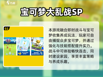 🔥2025宝可梦卡牌TOP5榜单💥抽卡必看攻略✨截图3