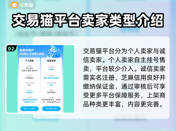 CSGO账号交易🔥正规平台大揭秘！🎮截图3