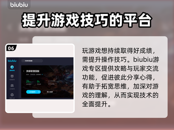 联盟延迟高？用这款加速器轻松解决🔥🎮截图7