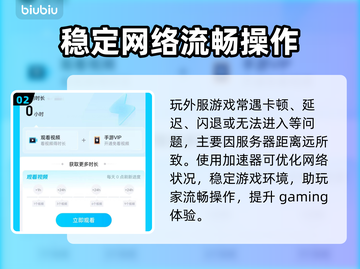 手游加速器推荐🔥玩和平精英不卡顿，流畅吃鸡🎉截图3