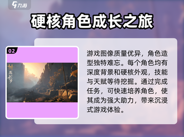 燕云十六声🔥端游上线时间曝光！玩家沸腾了🎉截图3