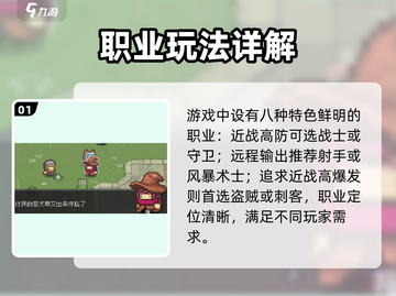 元气骑士前传🔥超爽玩法揭秘！🎮截图2