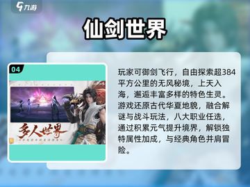 📱2025高画质手游TOP榜🔥截图5