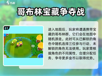 💥爆裂小队扭曲秘境全攻略！🎮截图2