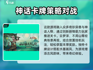 上古有灵妖💎流转灵轮获取攻略来啦！快人一步轻松获得截图4