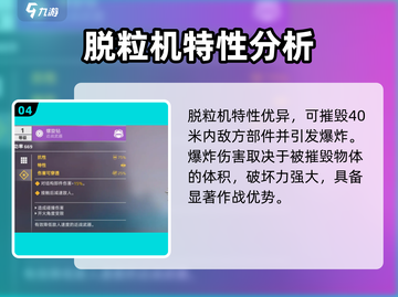创世战车装备效果大揭秘💥游戏党必看！截图5