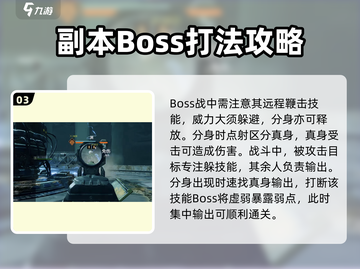 破碎之地⚡地下水电站打法攻略，轻松通关秘籍！🎮截图4