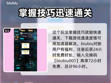 黑神话悟空🔥亢金星君打法超详细攻略🌟截图4