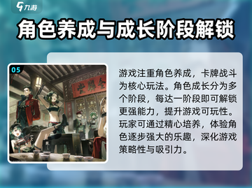 新月同行🔥橙级测试时间大曝光！💥截图6