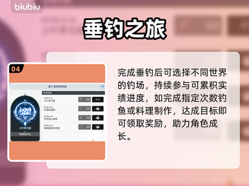 🔥《黑色四叶草》钓神速成！🎣截图5