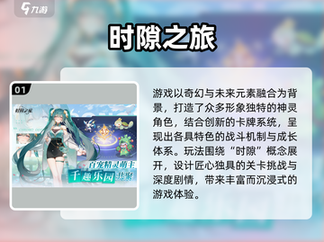 ❄🔥2025冬季必玩10大游戏排行！🔥❄截图2