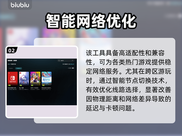 🎮银河战士Prime4加速器大揭秘！截图3