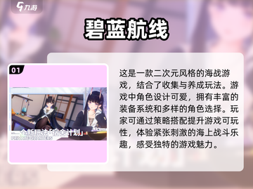 2025必玩🔥双端互通手游大揭秘！🎮截图2