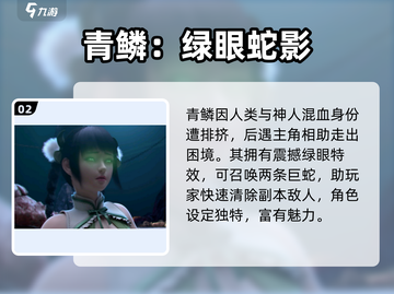 《斗破苍穹巅峰对决青鳞爆🔥！》截图3