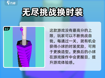 一跳到底🔥公测时间曝光，快来抢先知道！截图3