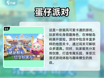 🔥2025必玩！超人气破次元壁手游排行✨截图6
