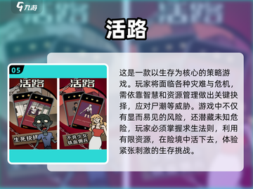🔥2025必玩！超耐挨单机生存手游大盘点🎮截图6