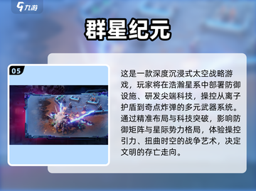 🔥五人聚会必玩！2025最🔥游戏合集🎉截图6
