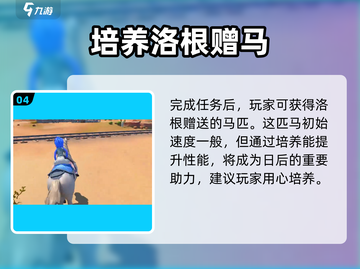 《沙石镇时光》载具来了！🔥骑上摩托驰骋沙漠吧！截图5