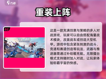 🔥2025必玩！超人气三人冒险游戏合集🎉截图3