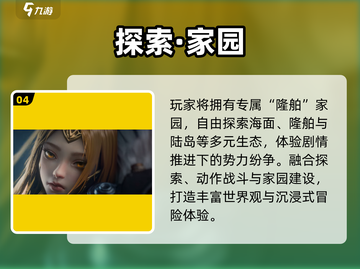 凡应内测时间曝光！🎮速抢资格截图5