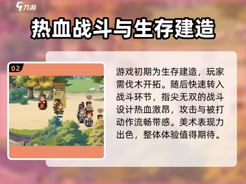 指尖无双💥福利领取攻略手游党必看！🔥截图3