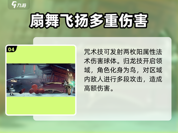 归龙潮语冰🔥角色大起底，游戏迷必看！截图5