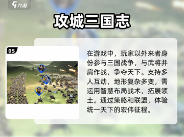 2023必玩🔥沙盘模型手游推荐🎉截图6